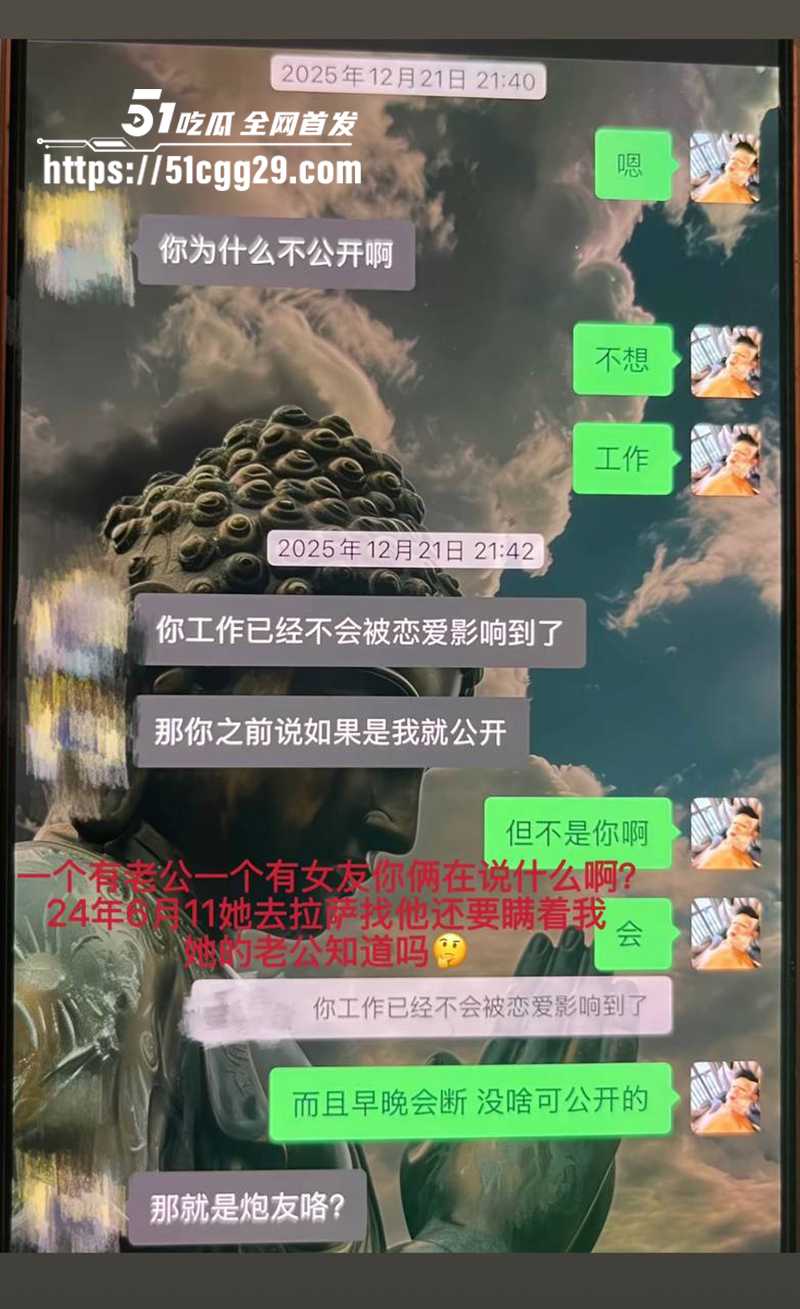 藏族帅哥男网红董朱家暴出轨视频曝光59拷贝 藏族帅哥男网红董朱家暴出轨视频曝光59拷贝
