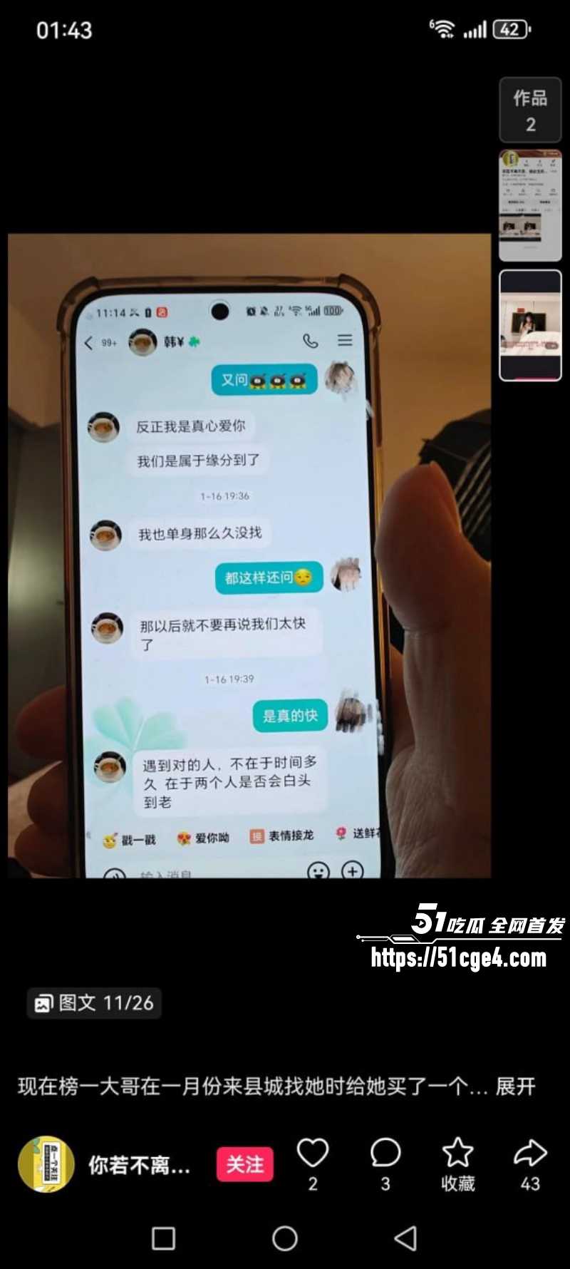 邯郸快手网红王丽和多名金主开房017 邯郸快手网红王丽和多名金主开房017