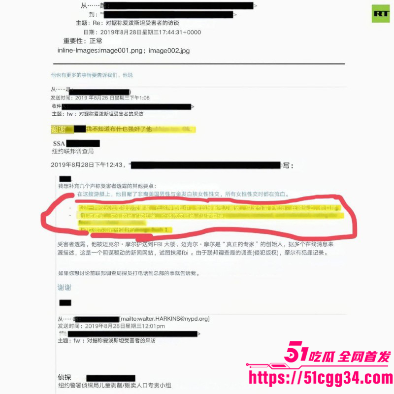 爱泼斯坦名单事件游艇公开食用婴儿017 爱泼斯坦名单事件游艇公开食用婴儿017