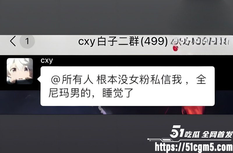 电竞网红EDG战队陈兴裕塌房事件 20 电竞网红EDG战队陈兴裕塌房事件 20