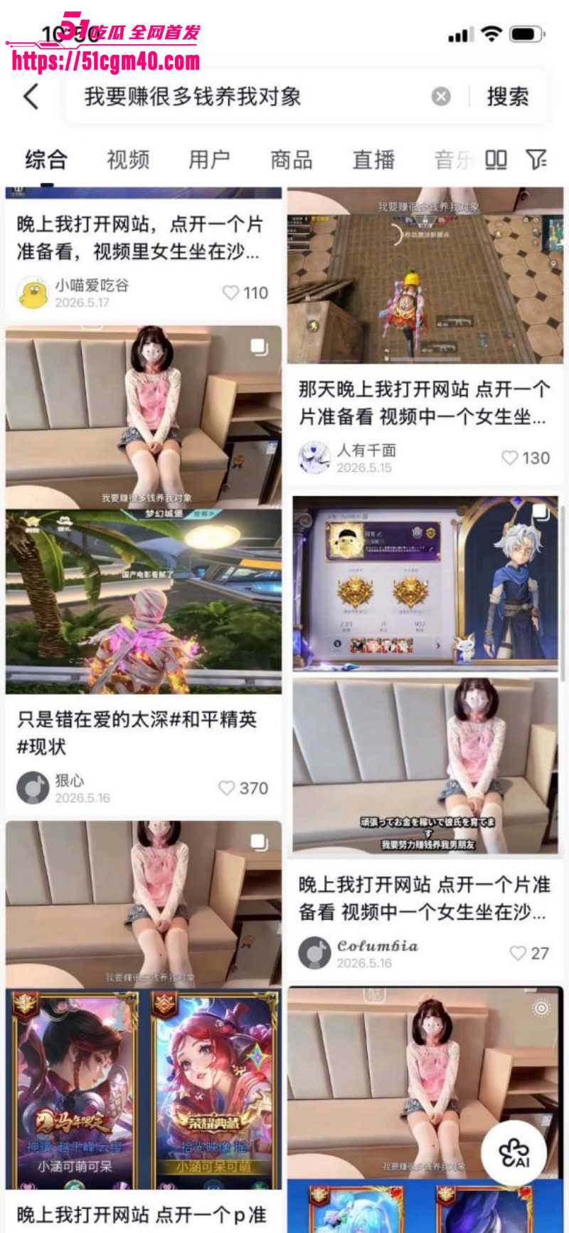 少萝网红 小向喵 为养男友下海沦为福利姬 5 少萝网红 小向喵 为养男友下海沦为福利姬 5