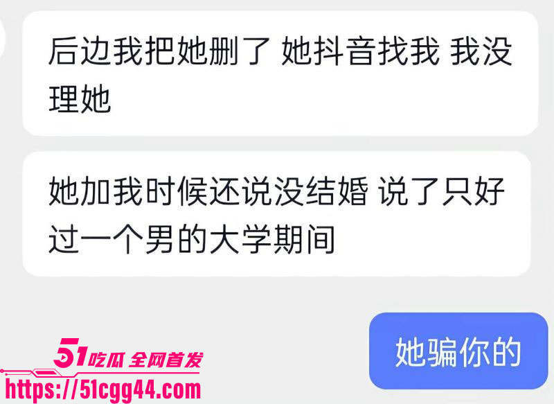 云南普洱网红醉格拉斯冲婚内出轨大曝光 31 云南普洱网红醉格拉斯冲婚内出轨大曝光 31