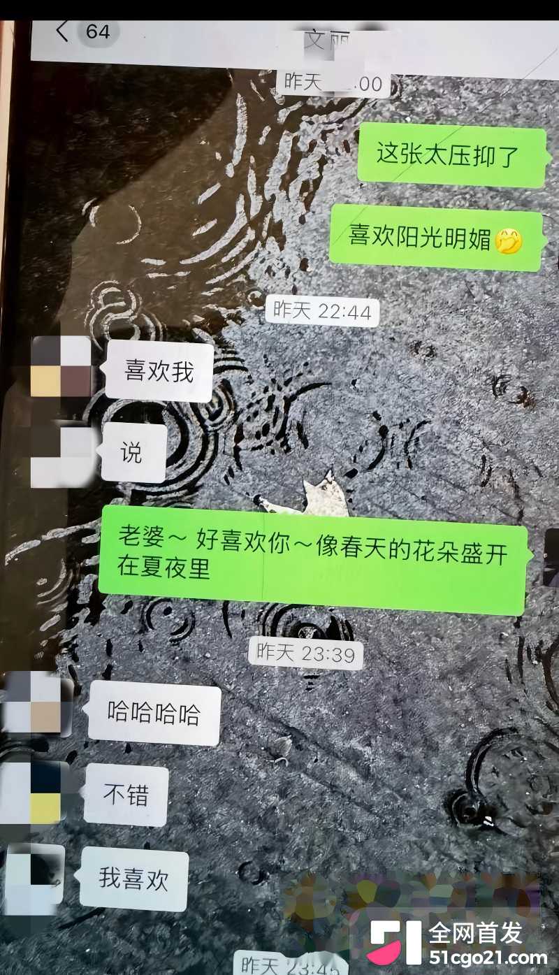 山西抖音网红 冀翔 欺瞒前妻堕胎后离婚13 山西抖音网红 冀翔 欺瞒前妻堕胎后离婚13