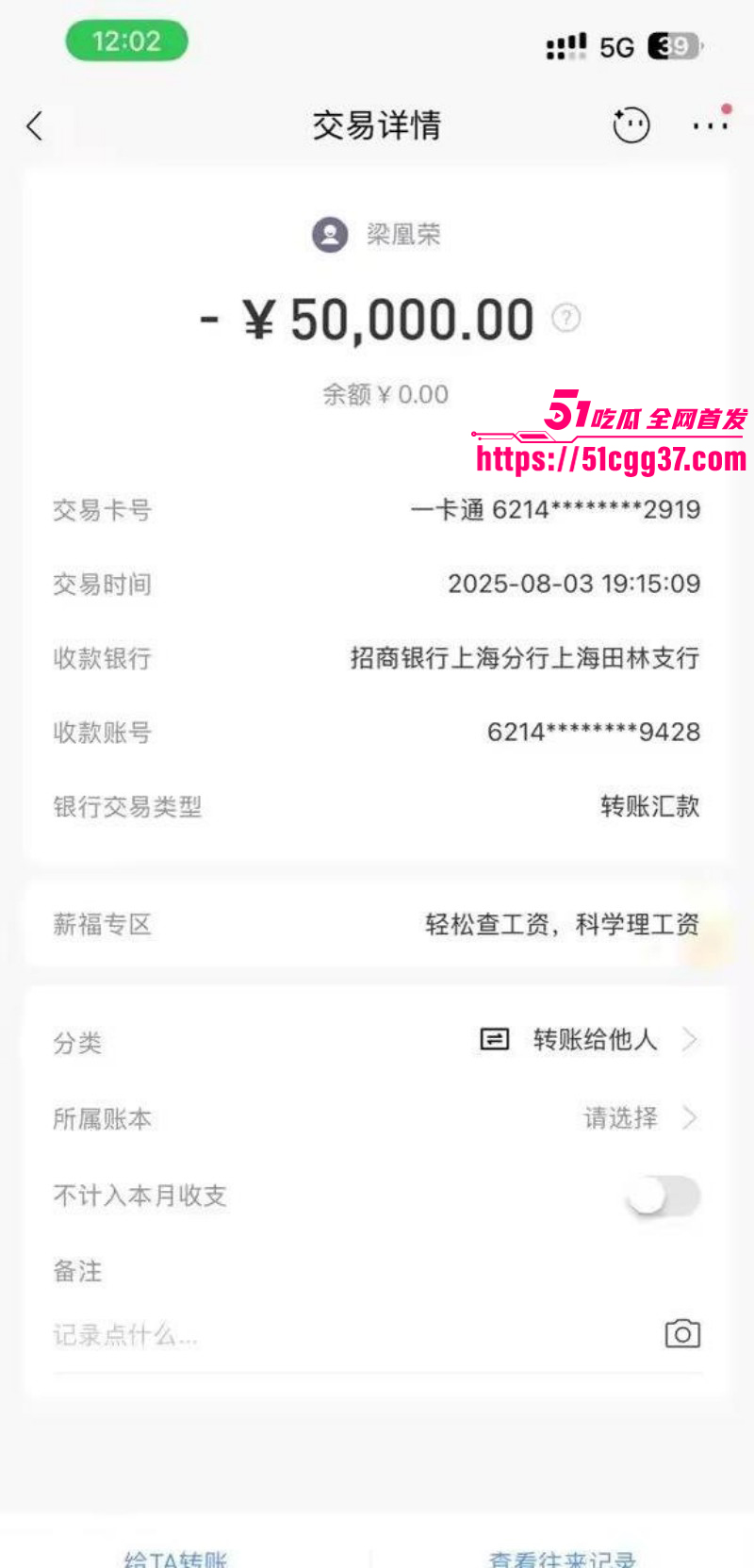 广西玉林小红书员工梁凰荣出轨事件077 广西玉林小红书员工梁凰荣出轨事件077