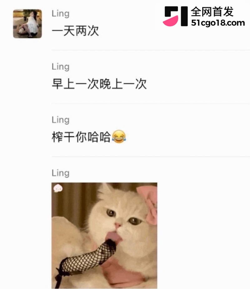 抖音网红 小小小雪球儿 反差本性暴露 4