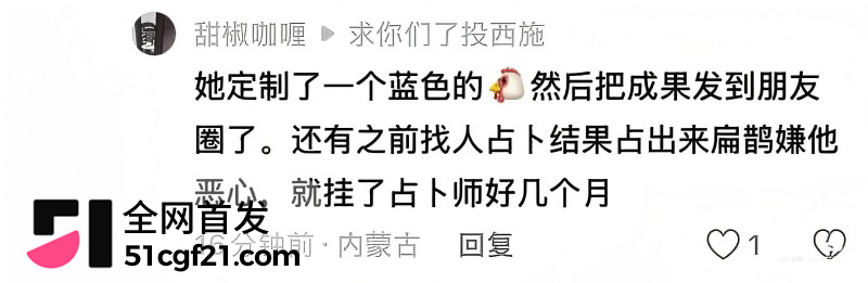 王者Cos圈大瓜 扁鹊老婆小谎事件惊人反转 9 王者Cos圈大瓜 扁鹊老婆小谎事件惊人反转 9