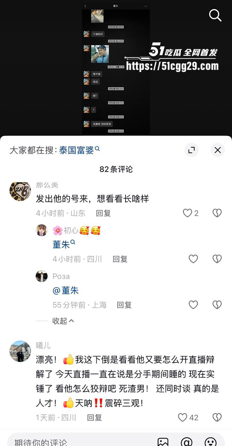 藏族帅哥男网红董朱家暴出轨视频曝光22拷贝 藏族帅哥男网红董朱家暴出轨视频曝光22拷贝