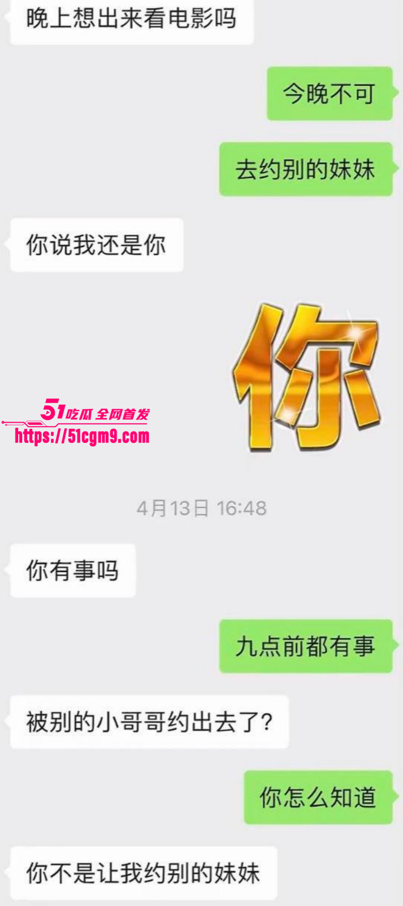 抖音网红月野兔小樱出轨视频026 抖音网红月野兔小樱出轨视频026