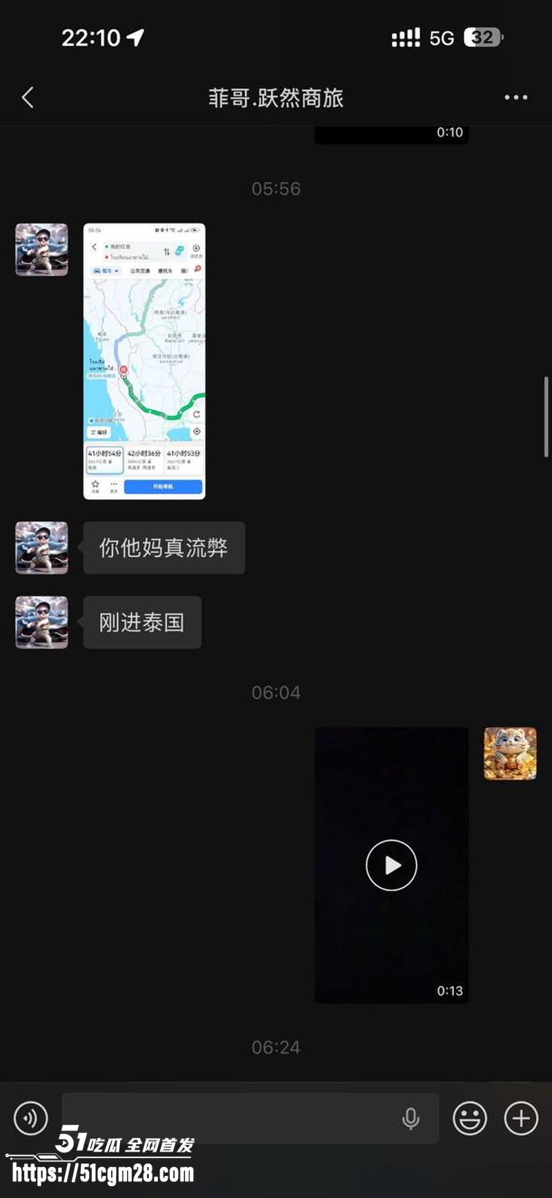 海角最牛退伍军人 杨磊 逃亡之旅 26 海角最牛退伍军人 杨磊 逃亡之旅 26