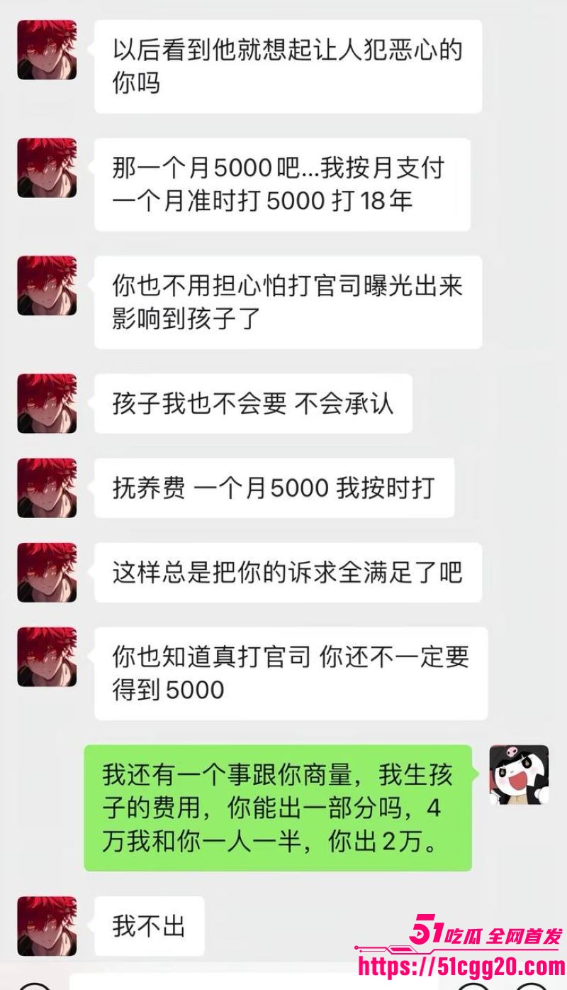江南第一深情童锦程私生子曝光 34 江南第一深情童锦程私生子曝光 34