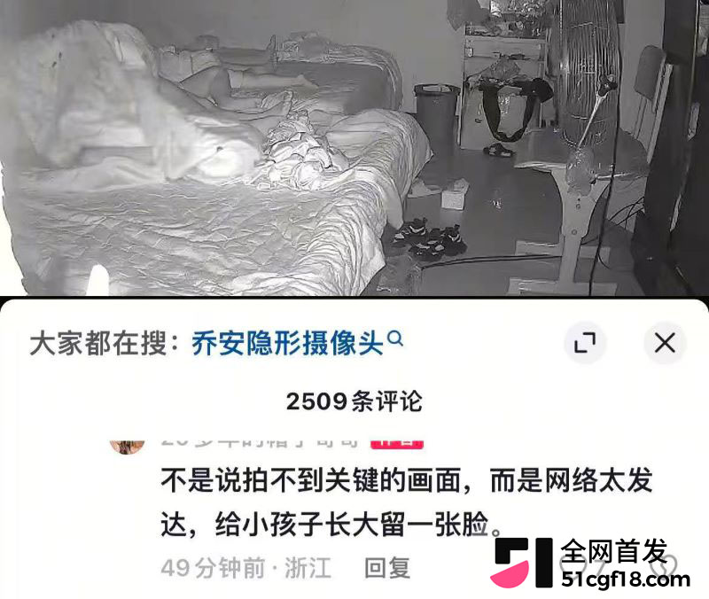 上海虹口男子崩溃控诉 17 上海虹口男子崩溃控诉 17