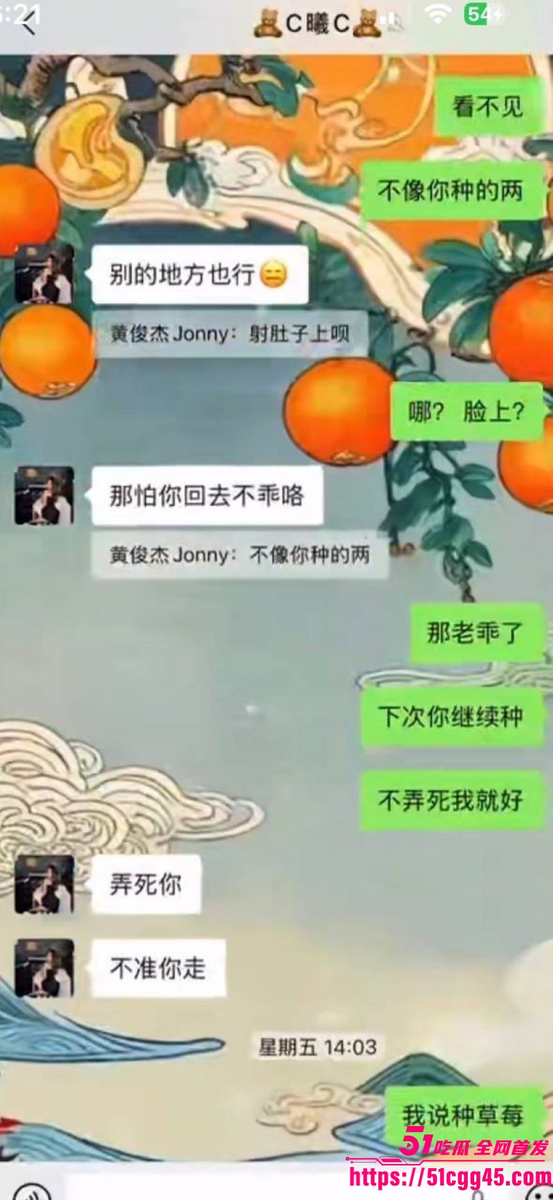 烟台留学女神于曦知三当三实锤 32 烟台留学女神于曦知三当三实锤 32