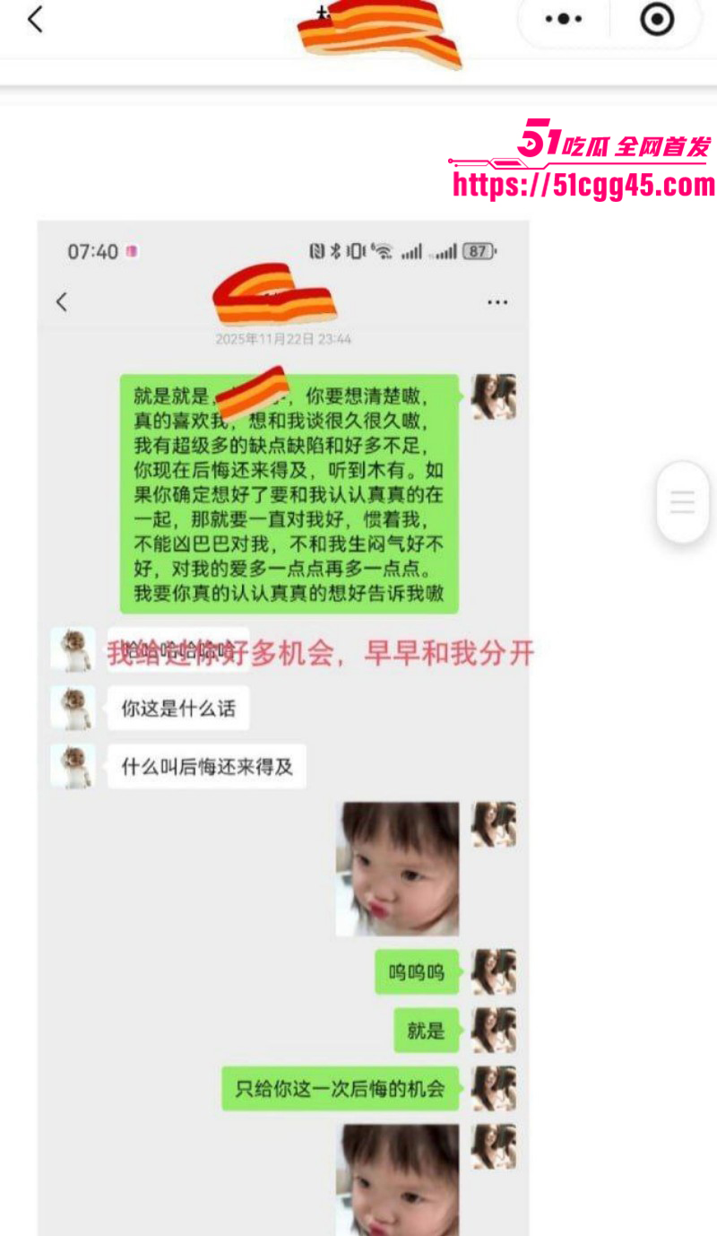 兰州工业学院军训教官杨振宇被曝出轨028 兰州工业学院军训教官杨振宇被曝出轨028