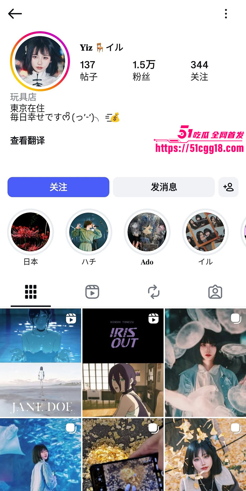 高颜值小网美 Yiz01 高颜值小网美 Yiz01