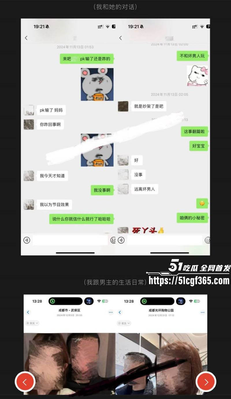 抖音400万粉网红艾瑞吧弟出轨女徒弟崩盘 25 抖音400万粉网红艾瑞吧弟出轨女徒弟崩盘 25