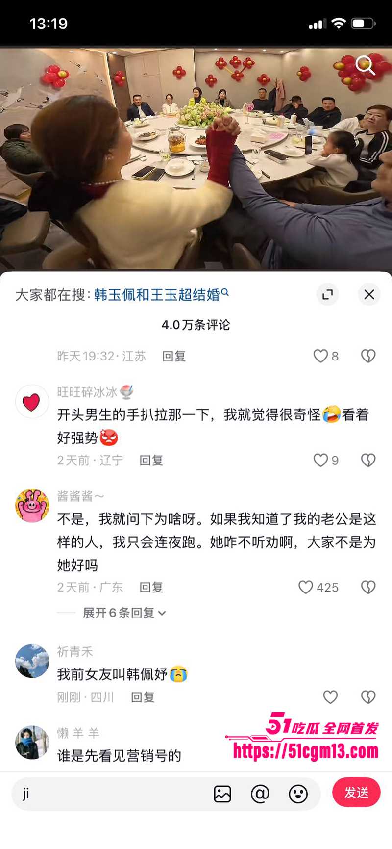 河南小网红韩玉佩老公性爱视频遭前女友曝光与网友互怼事件流出38 河南小网红韩玉佩老公性爱视频遭前女友曝光与网友互怼事件流出38