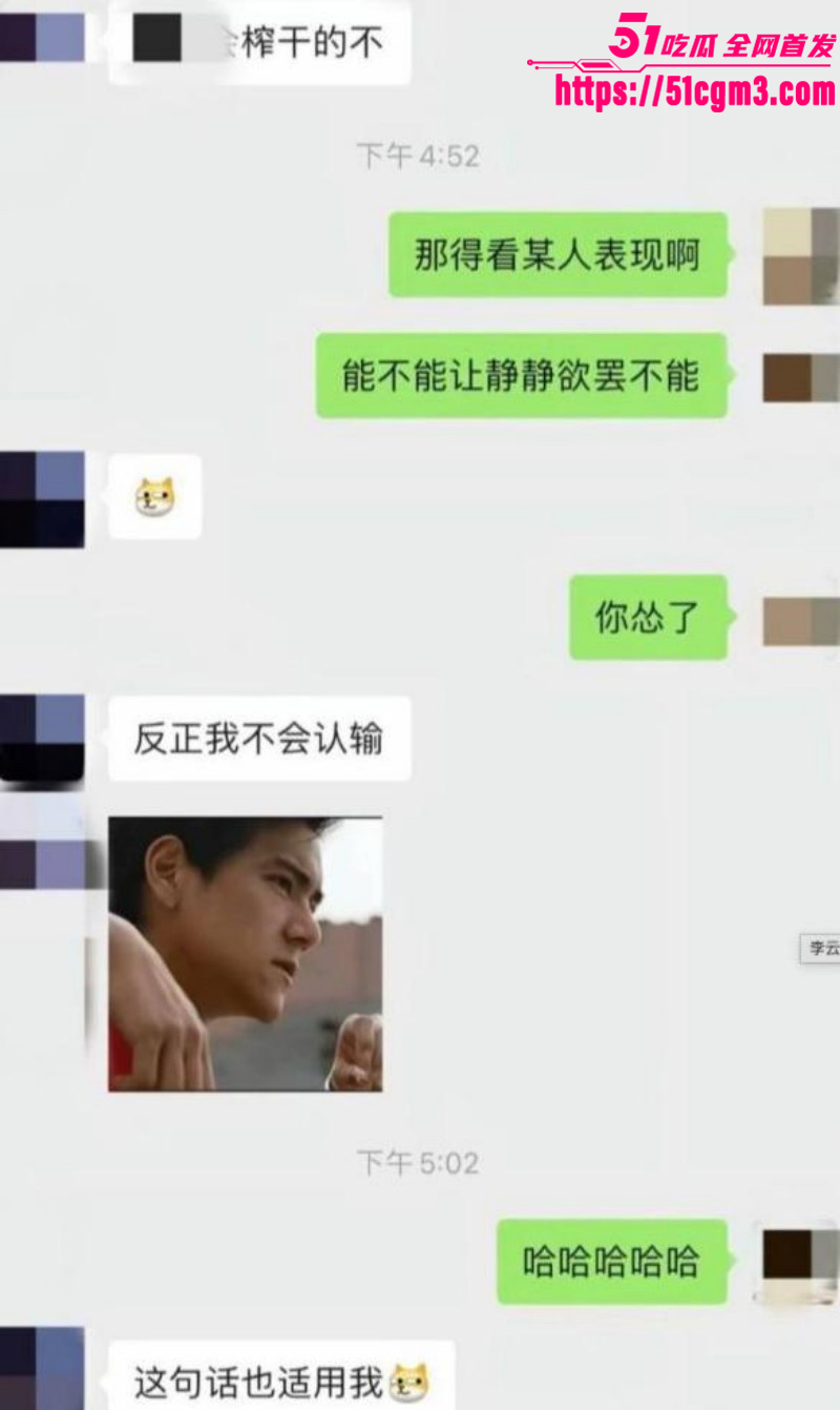 李云鹏家暴出轨被许子吟曝光016 李云鹏家暴出轨被许子吟曝光016