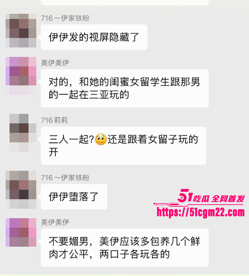 千万粉丝大网红 小伊伊出轨被曝光 19 拷贝 千万粉丝大网红 小伊伊出轨被曝光 19 拷贝