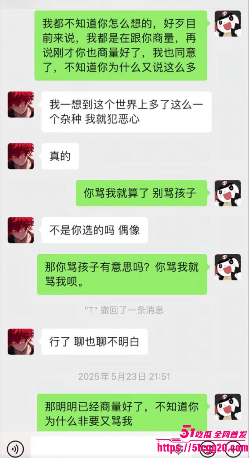 江南第一深情童锦程私生子曝光 26 江南第一深情童锦程私生子曝光 26