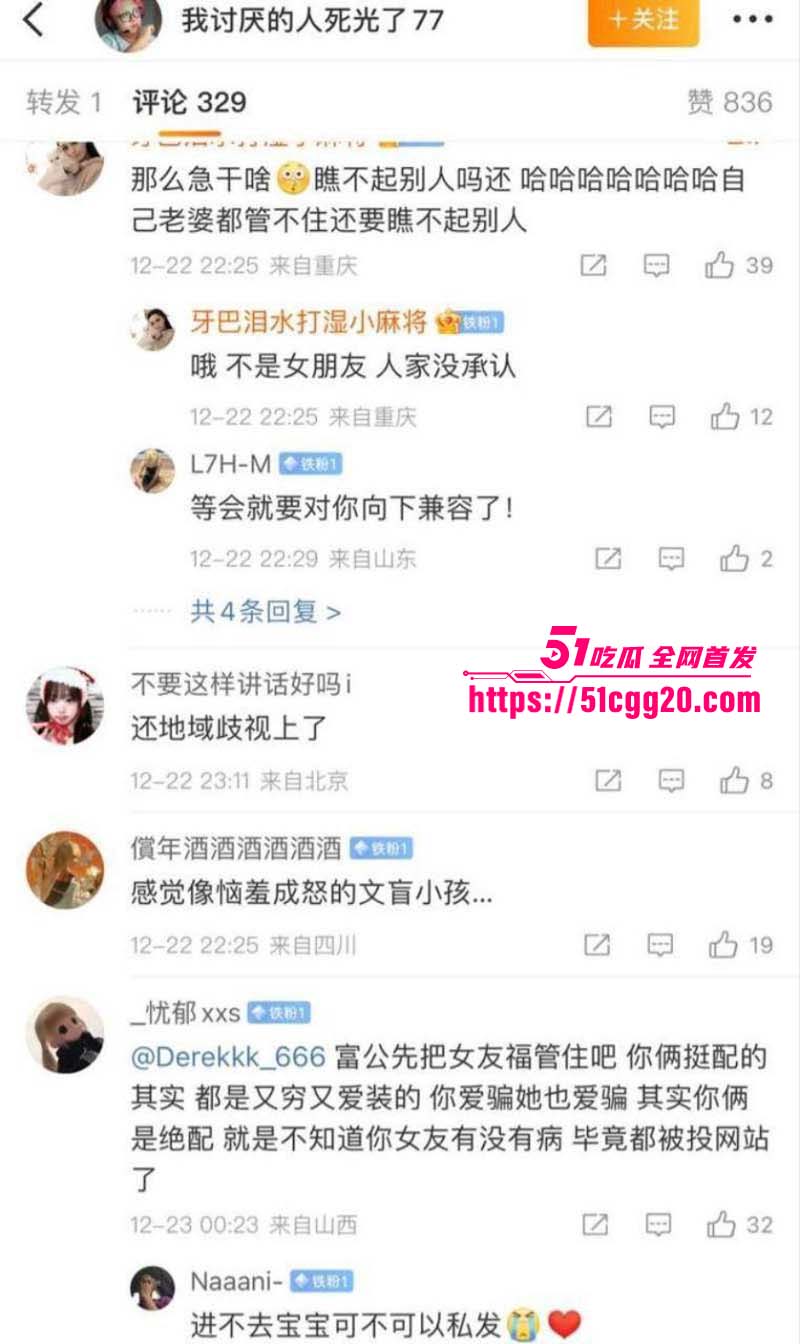 抖音百万粉丝女网红 我是Xixi12 抖音百万粉丝女网红 我是Xixi12