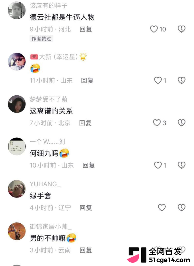 王鸥承认独自带娃 40 王鸥承认独自带娃 40