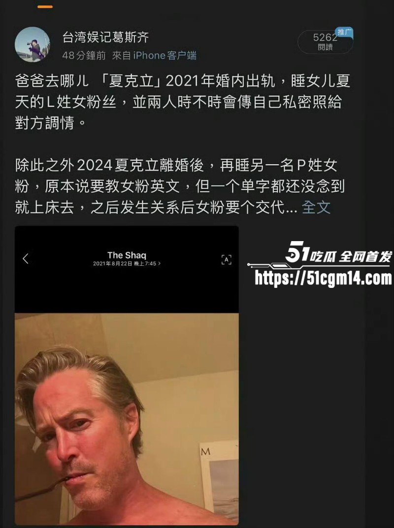 台湾艺人夏克立婚内出轨约炮粉丝012 台湾艺人夏克立婚内出轨约炮粉丝012