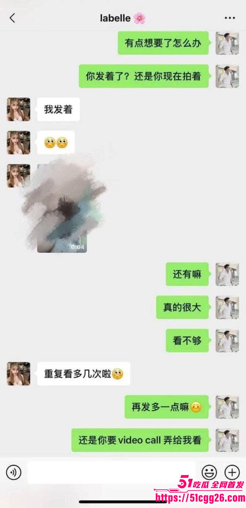 马来西亚吉隆坡理发师啊sean大瓜流出 14 马来西亚吉隆坡理发师啊sean大瓜流出 14