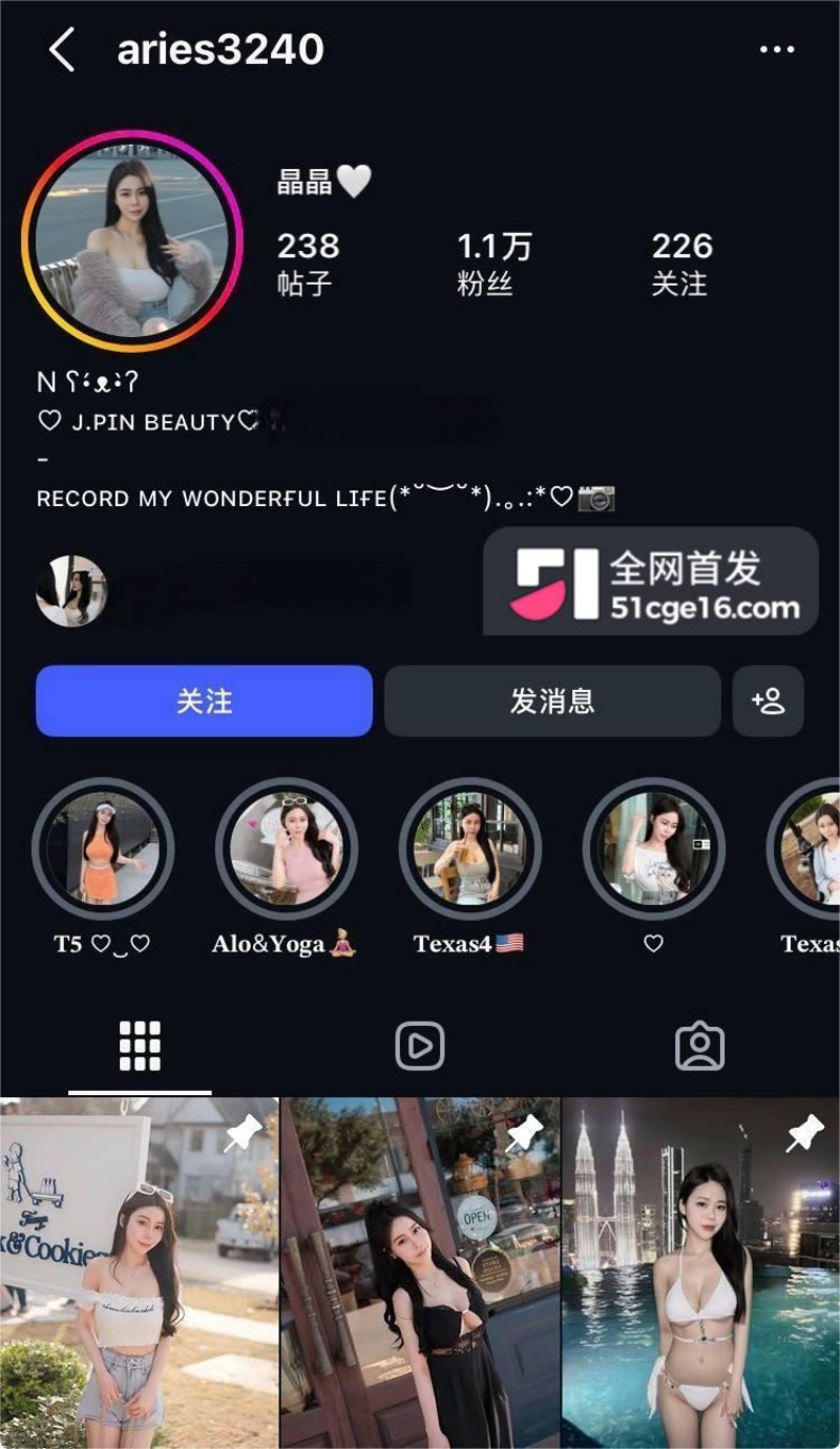 御姐系女神 晶晶 情侣自拍 1 御姐系女神 晶晶 情侣自拍 1
