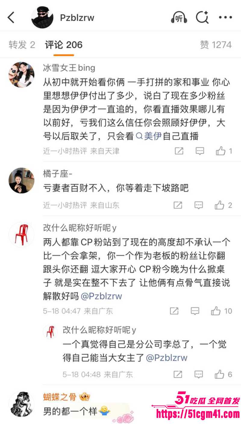 快手老牌网红 牌牌琦迪士尼喂食出轨事件 20 快手老牌网红 牌牌琦迪士尼喂食出轨事件 20