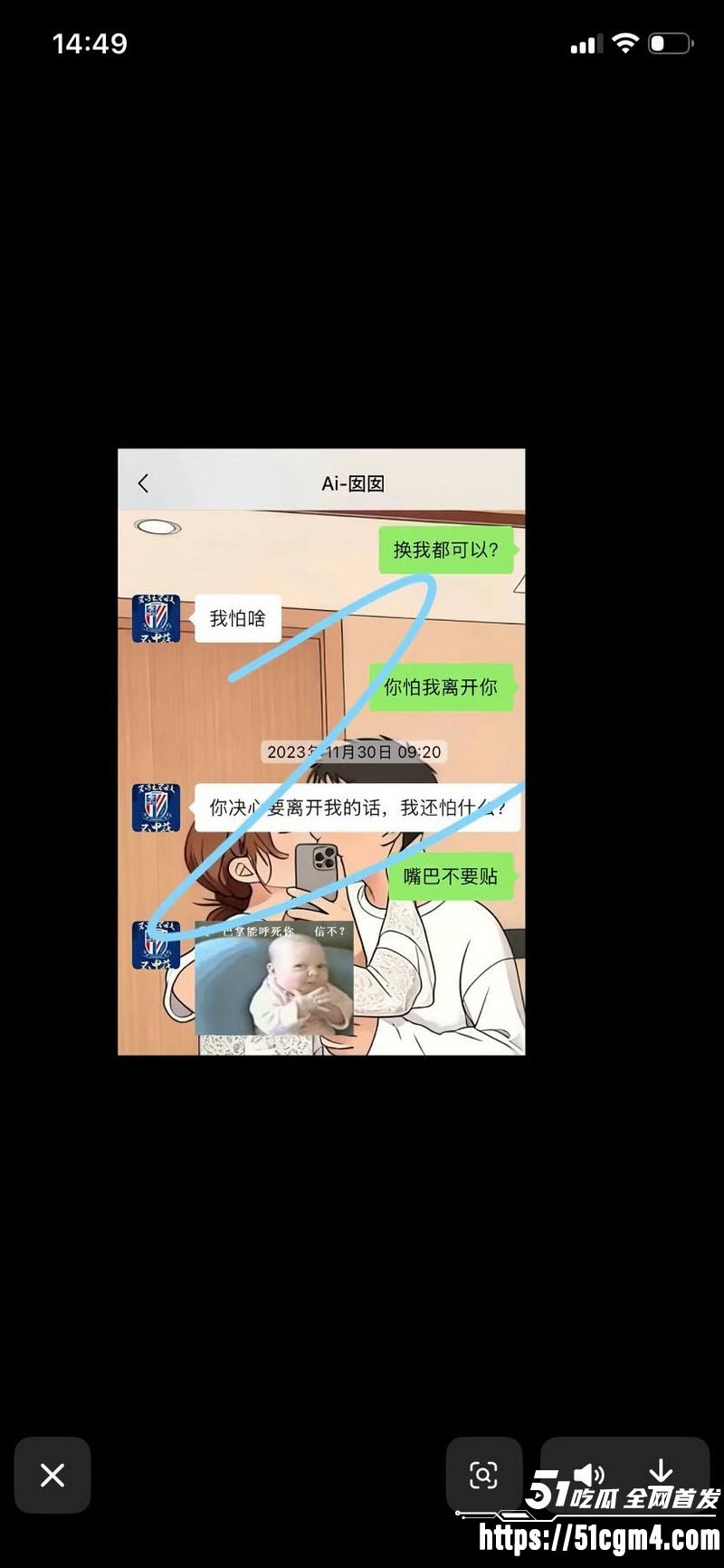 上海表哥表妹八年乱伦实锤 35 上海表哥表妹八年乱伦实锤 35