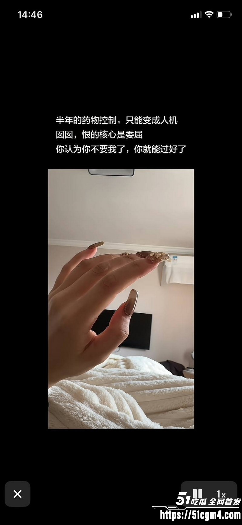 上海表哥表妹八年乱伦实锤 14 上海表哥表妹八年乱伦实锤 14