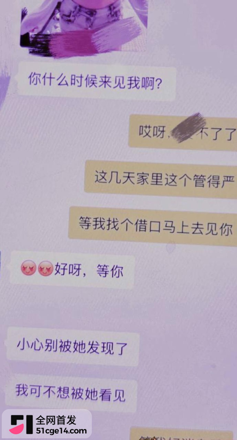 江苏沛县公安局女民警 陈祝 8 江苏沛县公安局女民警 陈祝 8