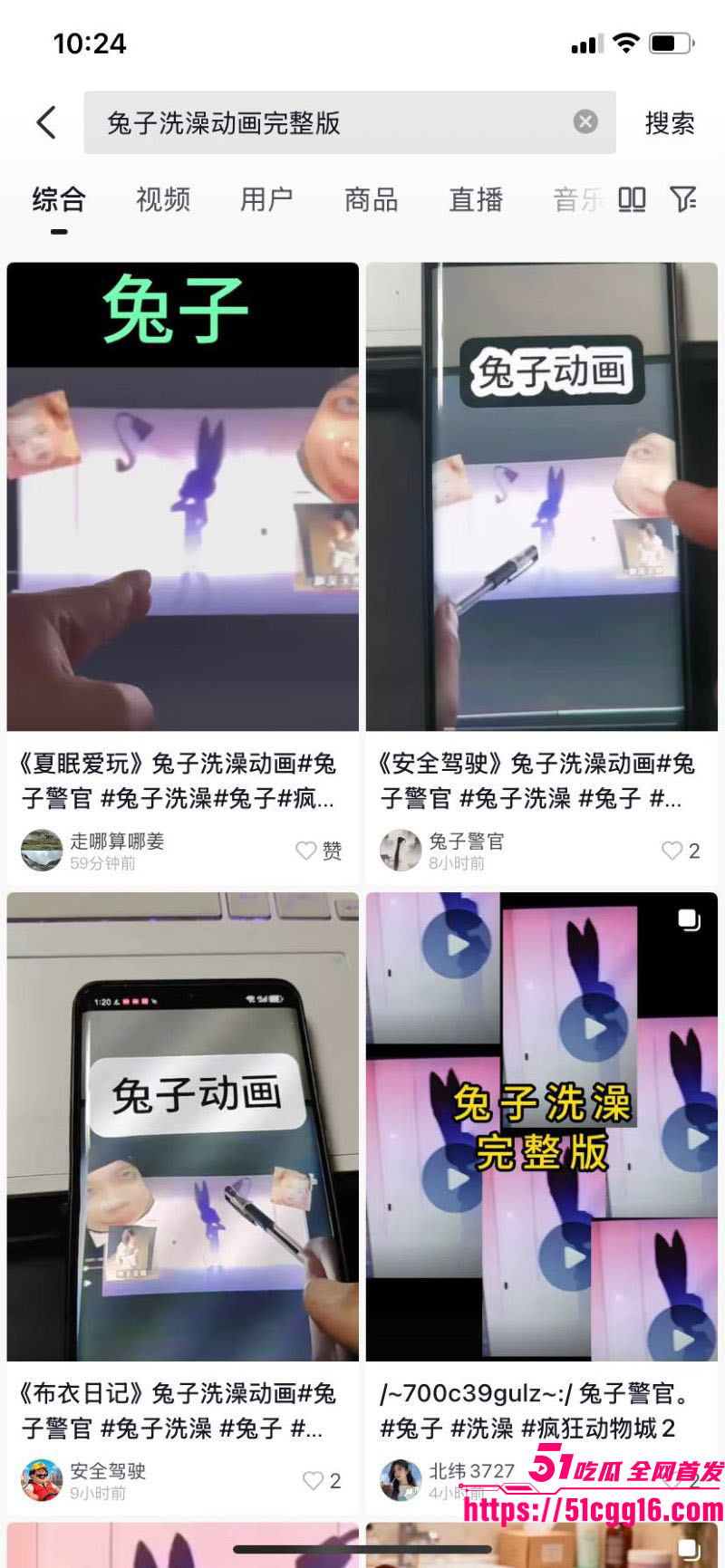 抖音疯传疯狂动物城兔子朱迪大尺度黄版 3 抖音疯传疯狂动物城兔子朱迪大尺度黄版 3