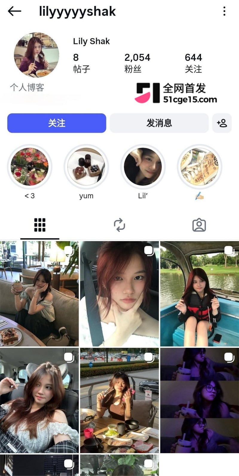 亚裔学生妹 Lily Shak 情侣自拍 1 亚裔学生妹 Lily Shak 情侣自拍 1