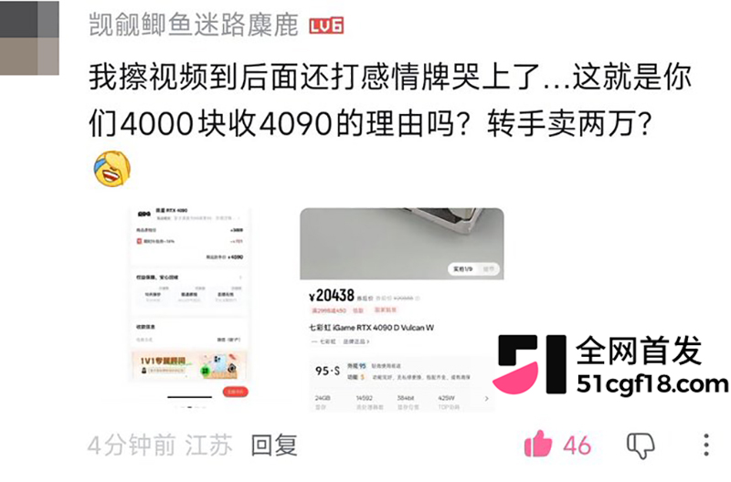 转转收手机的CC私密视频流出 19 拷贝 转转收手机的CC私密视频流出 19 拷贝