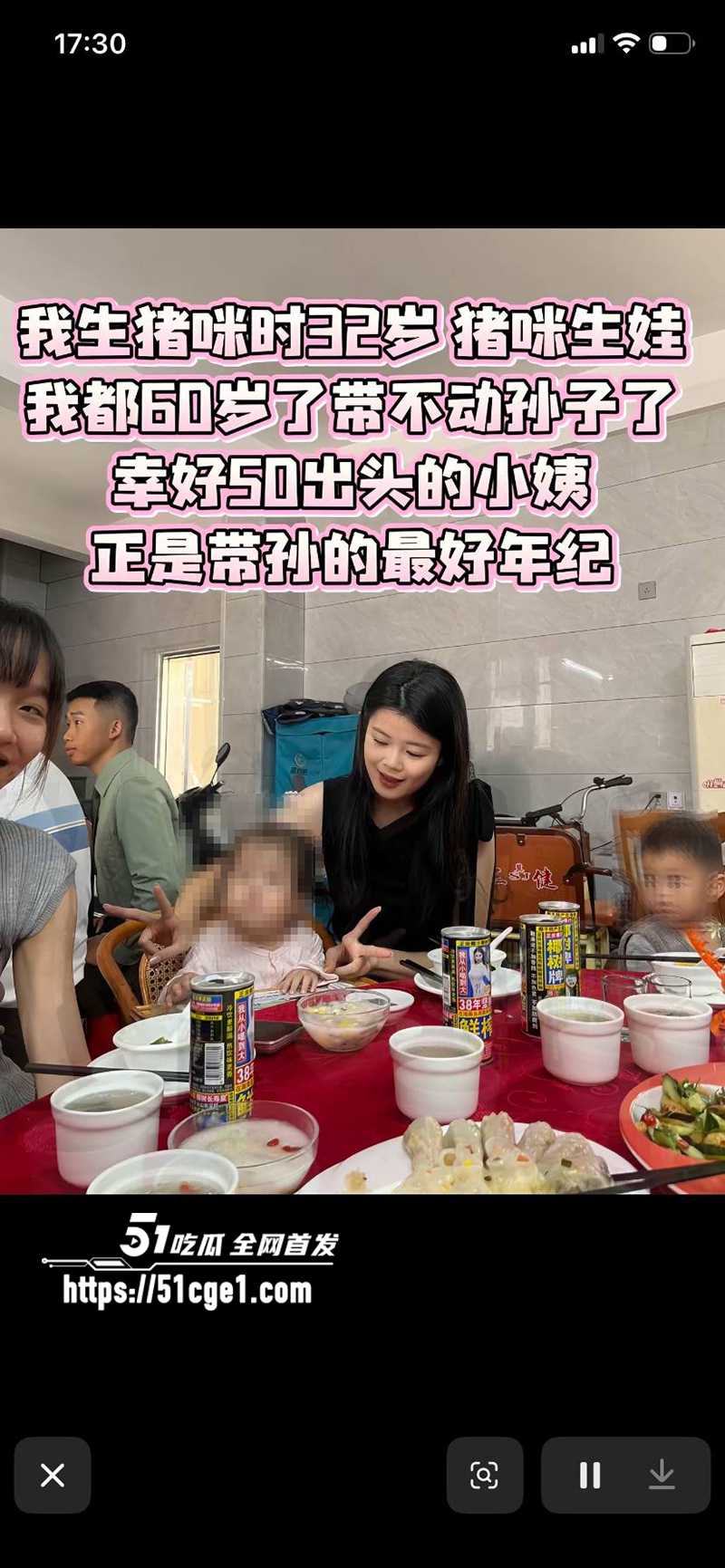 福建一夫多妻 8 福建一夫多妻 8