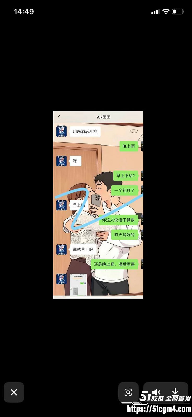 上海表哥表妹八年乱伦实锤 32 上海表哥表妹八年乱伦实锤 32