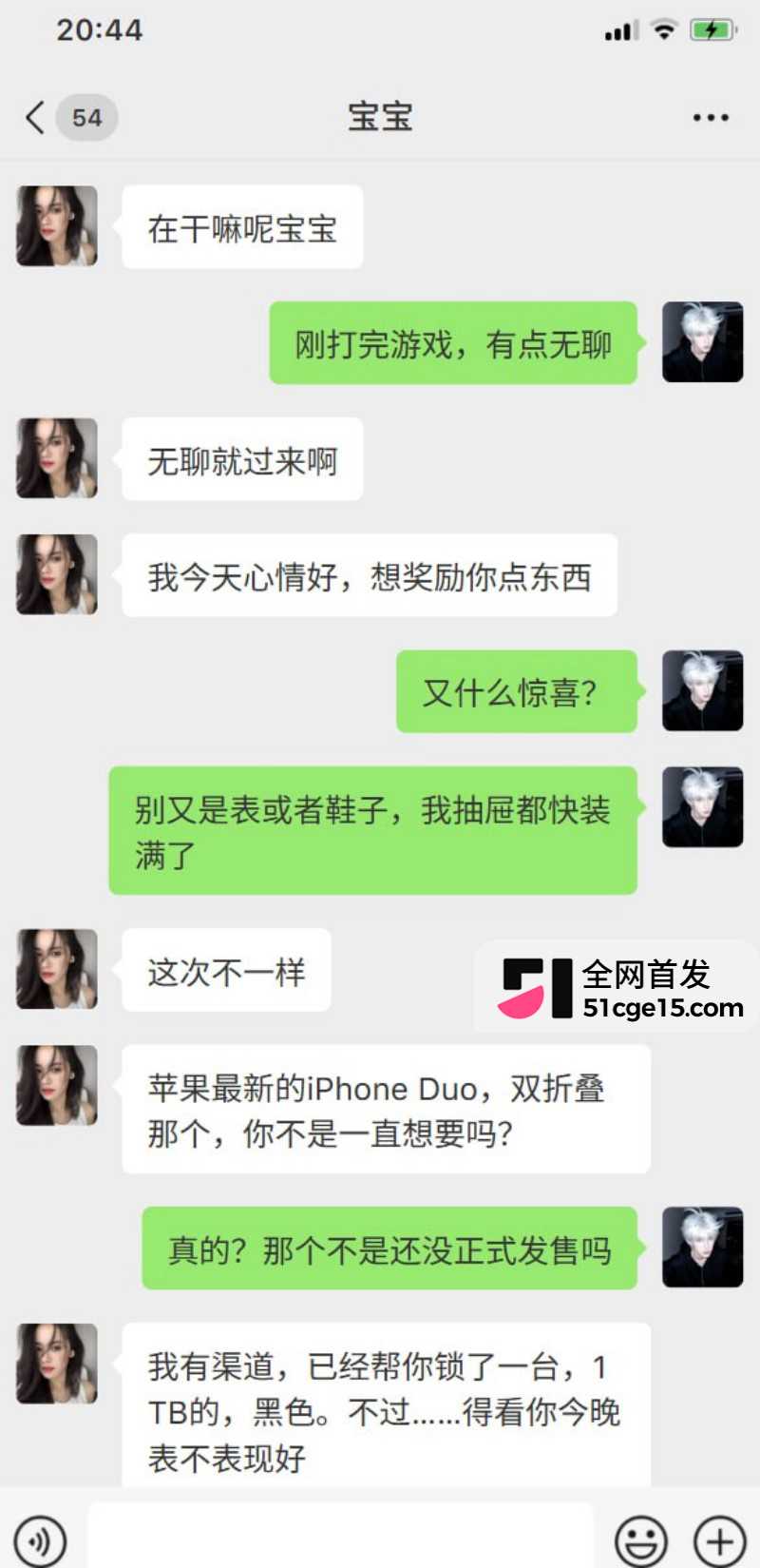 iPhone Duo当过夜费6 iPhone Duo当过夜费6