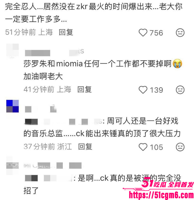严小北被前男友陈楷怒爆出轨 23 严小北被前男友陈楷怒爆出轨 23