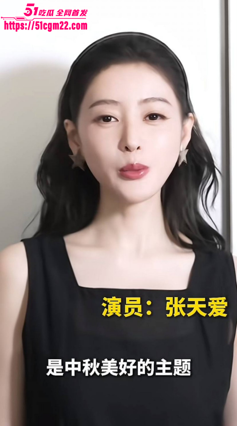 张寓帅小三花三三出轨事件011