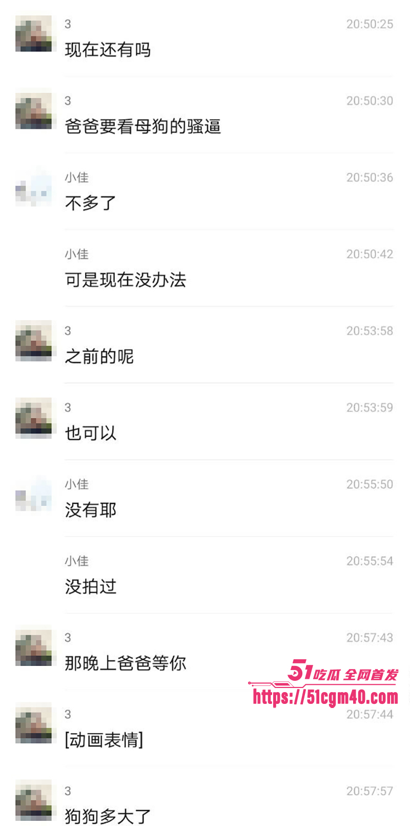 唐山人妻郑佳怡 出轨记录曝光 22 拷贝 唐山人妻郑佳怡 出轨记录曝光 22 拷贝