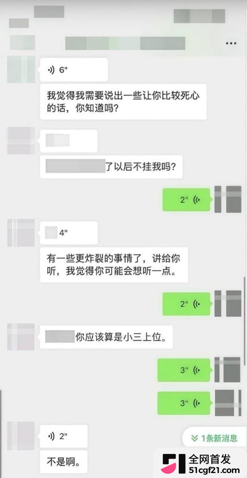 日照女大学生张瑞被曝时间管理大师 17 日照女大学生张瑞被曝时间管理大师 17