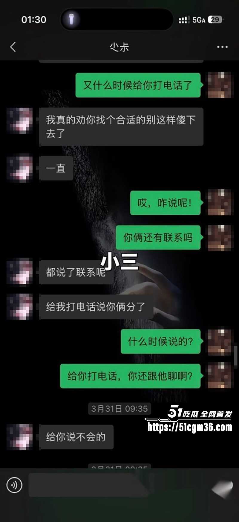 泰州骚女薛小芳知三当三被原配曝光 13 拷贝 泰州骚女薛小芳知三当三被原配曝光 13 拷贝