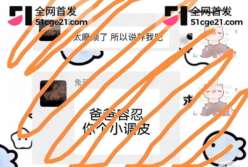 抖音第五人格主播 兔菲 8年前黑历史曝光31 抖音第五人格主播 兔菲 8年前黑历史曝光31