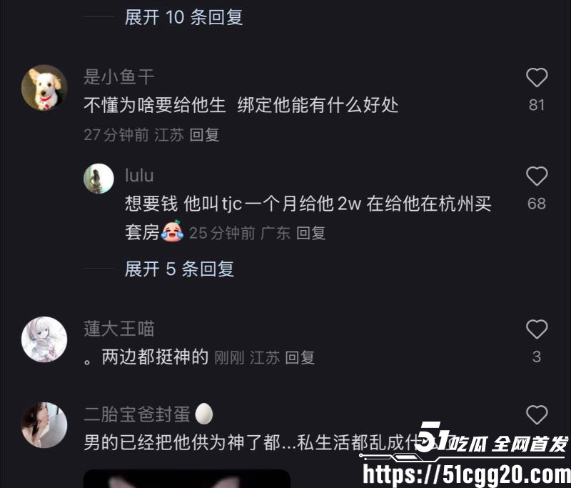 江南第一深情童锦程私生子曝光 18 江南第一深情童锦程私生子曝光 18