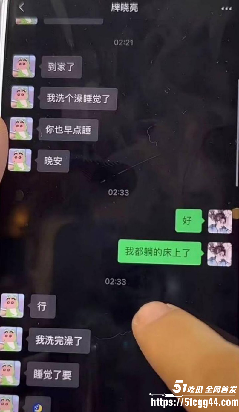 快手网红牌晓亮被曝出轨当鸭子陪睡富婆036 快手网红牌晓亮被曝出轨当鸭子陪睡富婆036