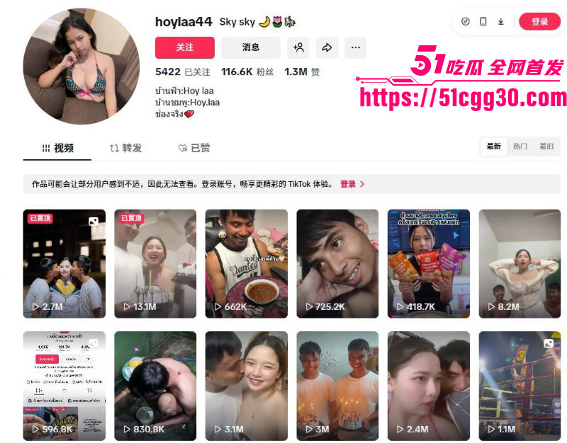 泰国24岁女孩Fah同时交往双胞胎兄弟 1 泰国24岁女孩Fah同时交往双胞胎兄弟 1
