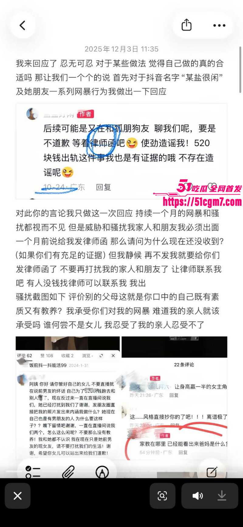 河南息县许某出轨bi9事件030 河南息县许某出轨bi9事件030