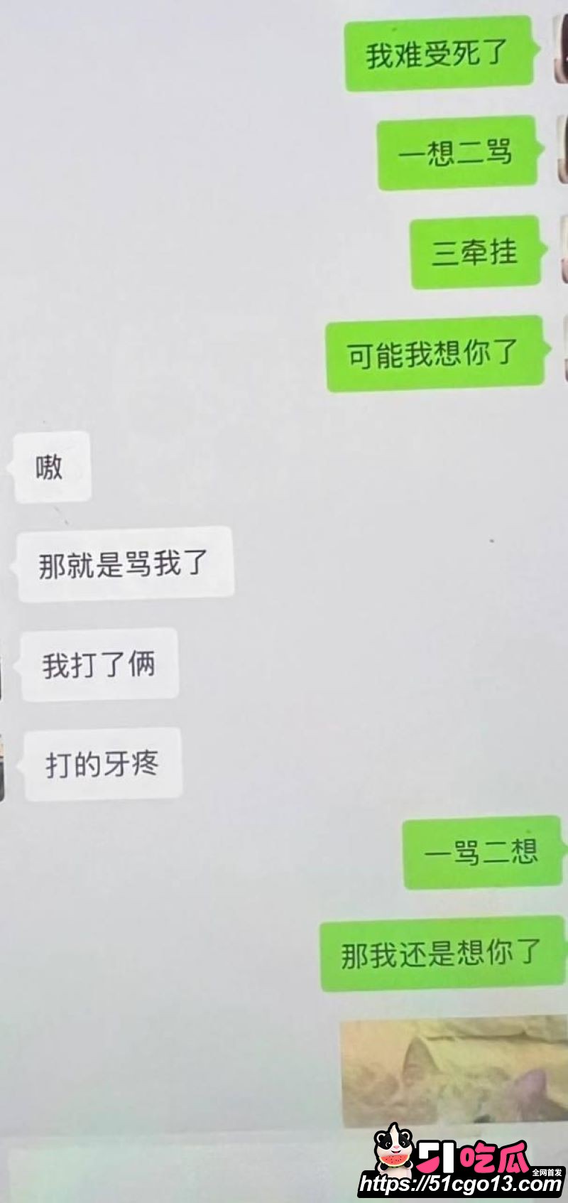 健身博主雨轩出轨教练雷宁 23 健身博主雨轩出轨教练雷宁 23
