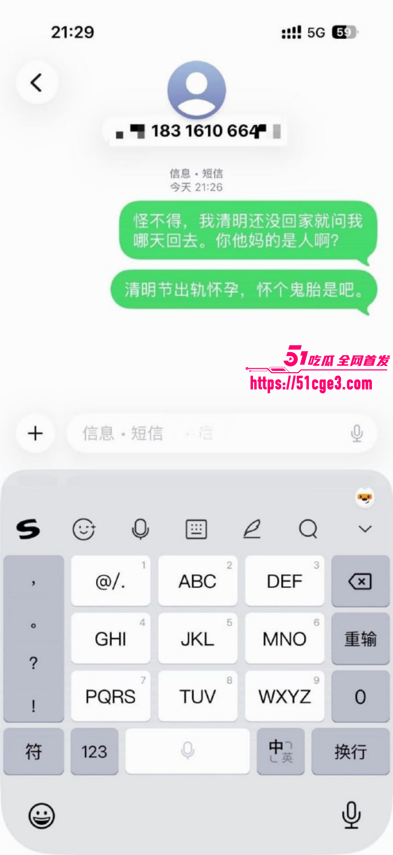 广东阳江李娜母亲节当天出轨018 广东阳江李娜母亲节当天出轨018